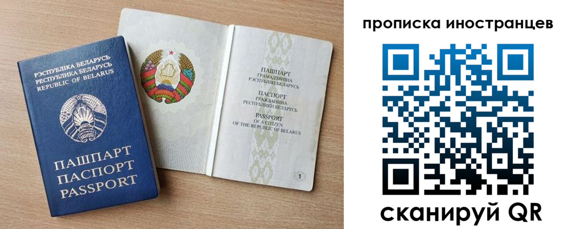 регистрация для школы в Красноармейске