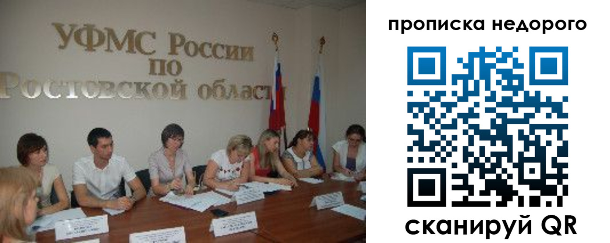 форма 3 в Красноармейске